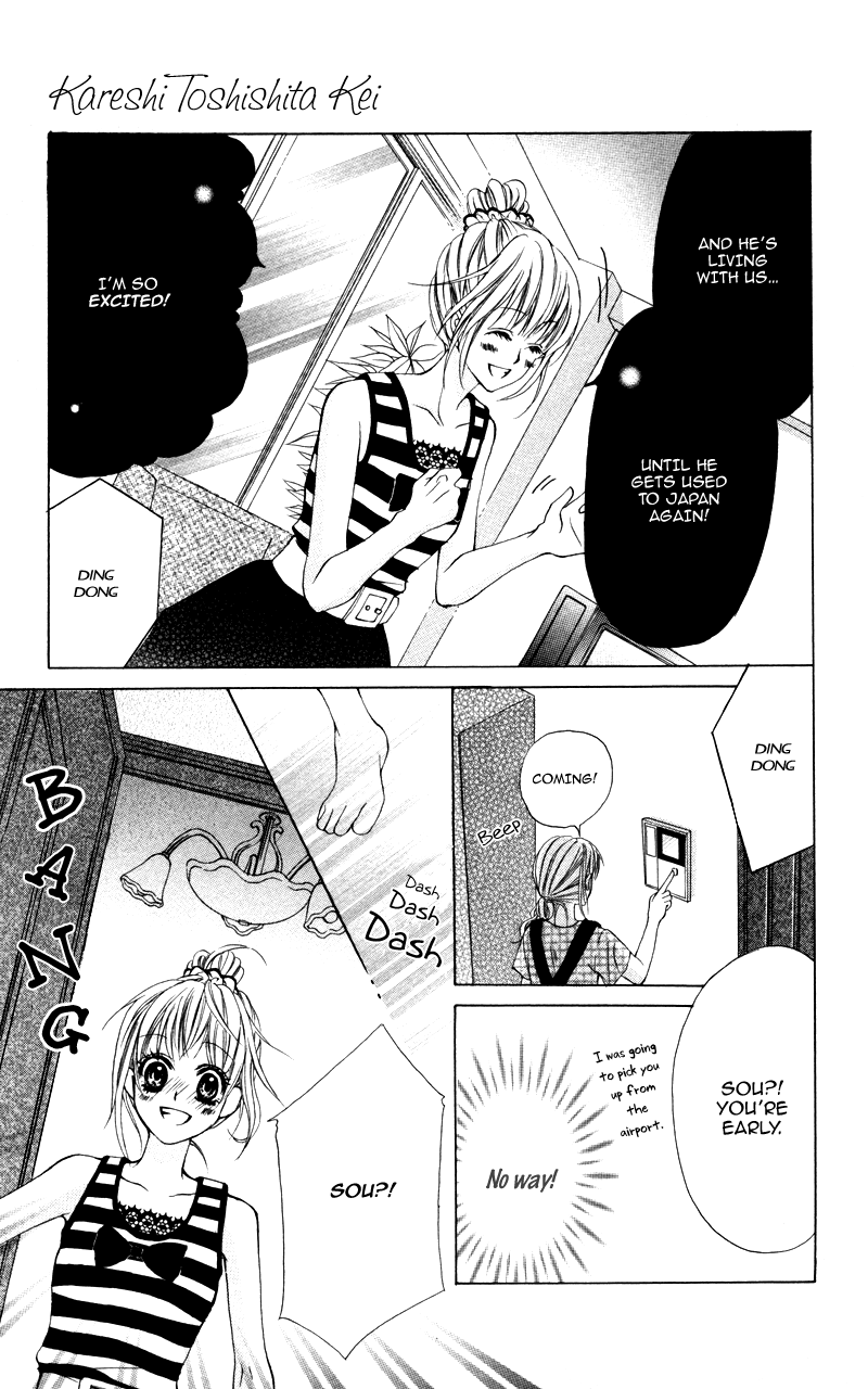Kareshi Toshishitakei. Kareshi Toshishitakei (1) 第9页