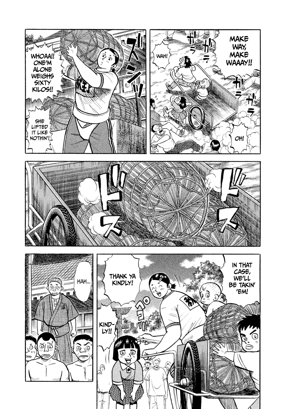 Rice Shoulder The Strongest Lady Appears! 第12页