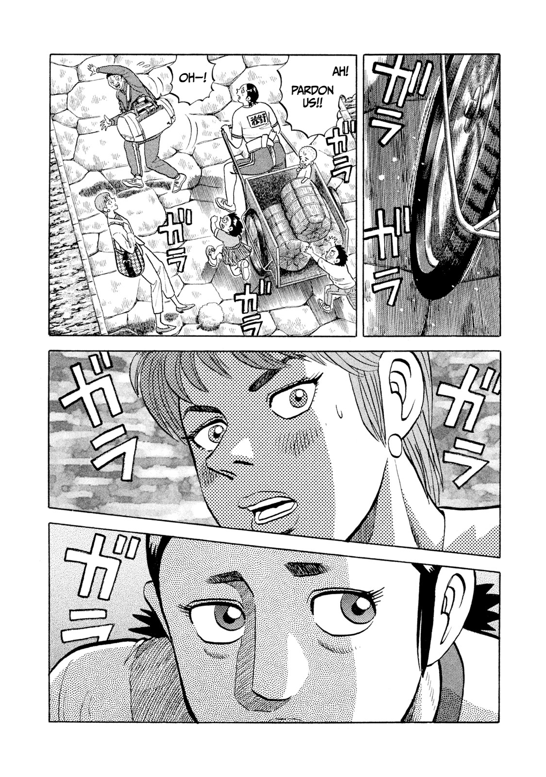 Rice Shoulder The Strongest Lady Appears! 第13页