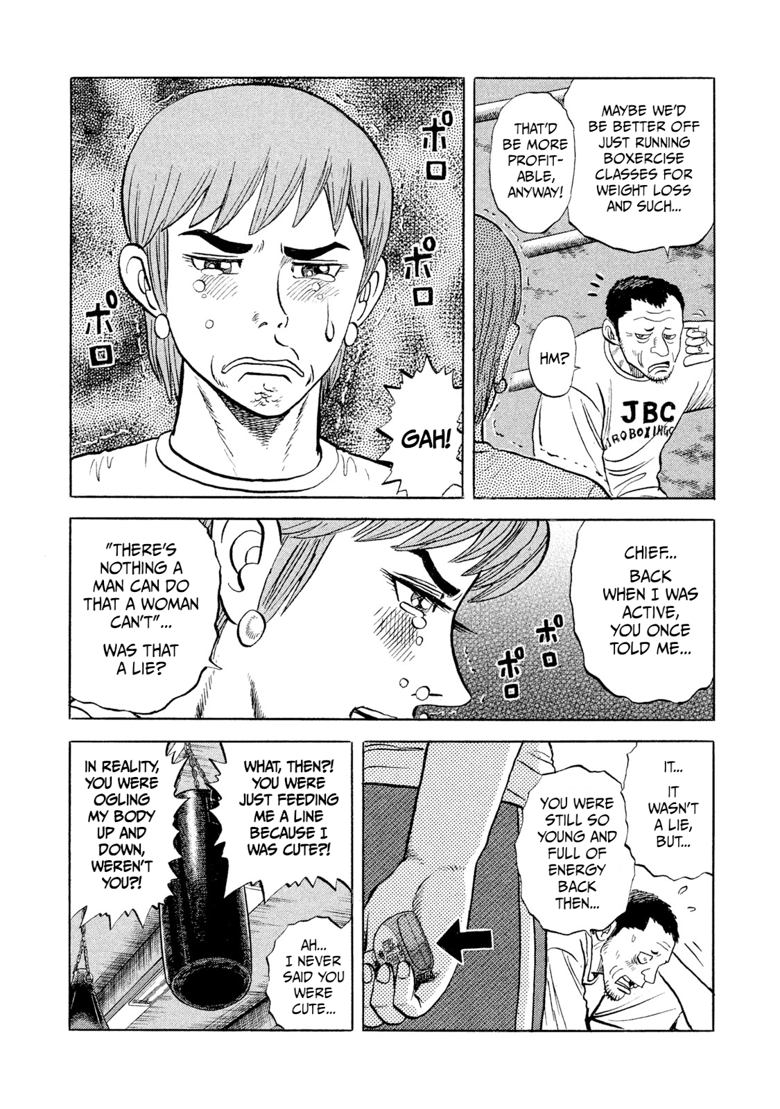 Rice Shoulder The Strongest Lady Appears! 第19页