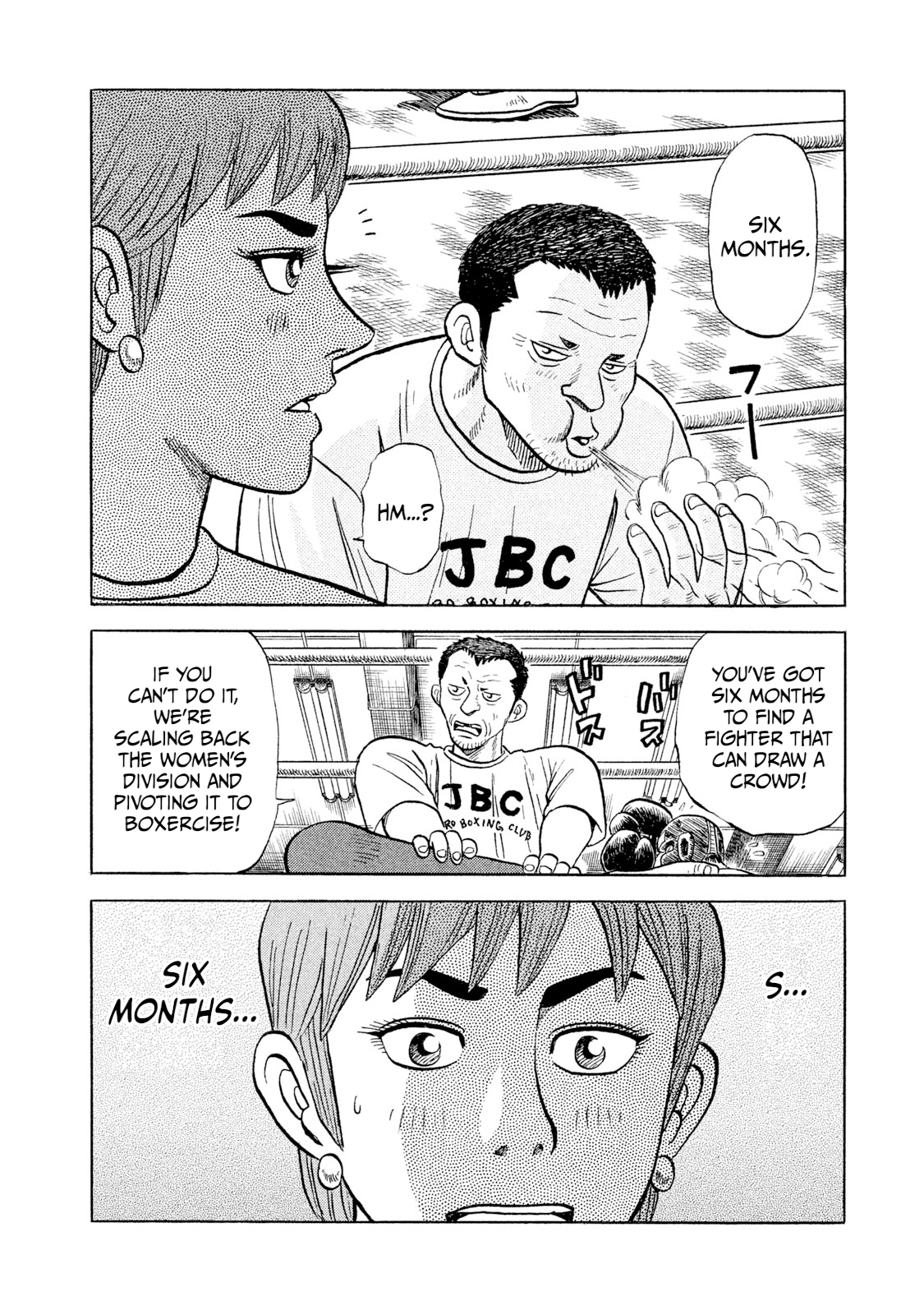 Rice Shoulder The Strongest Lady Appears! 第21页