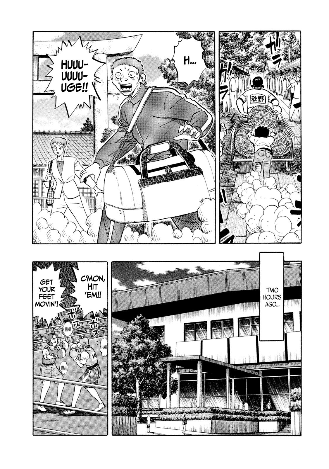 Rice Shoulder The Strongest Lady Appears! 第30页