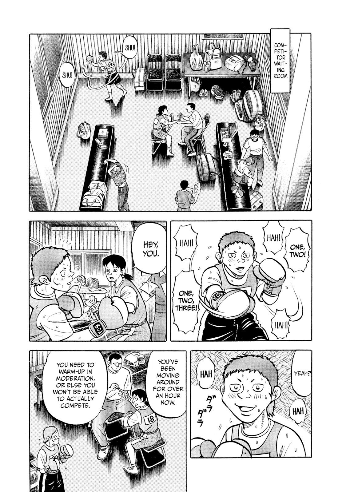 Rice Shoulder The Strongest Lady Appears! 第31页