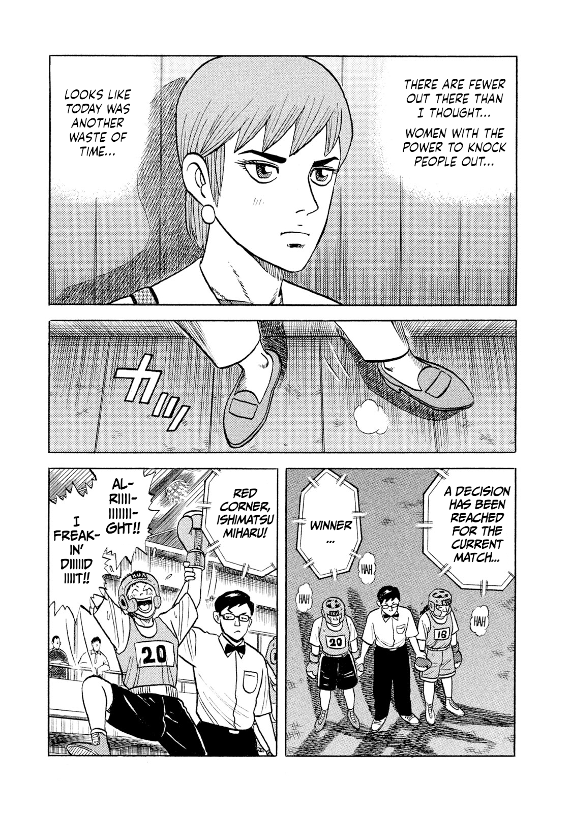 Rice Shoulder The Strongest Lady Appears! 第35页