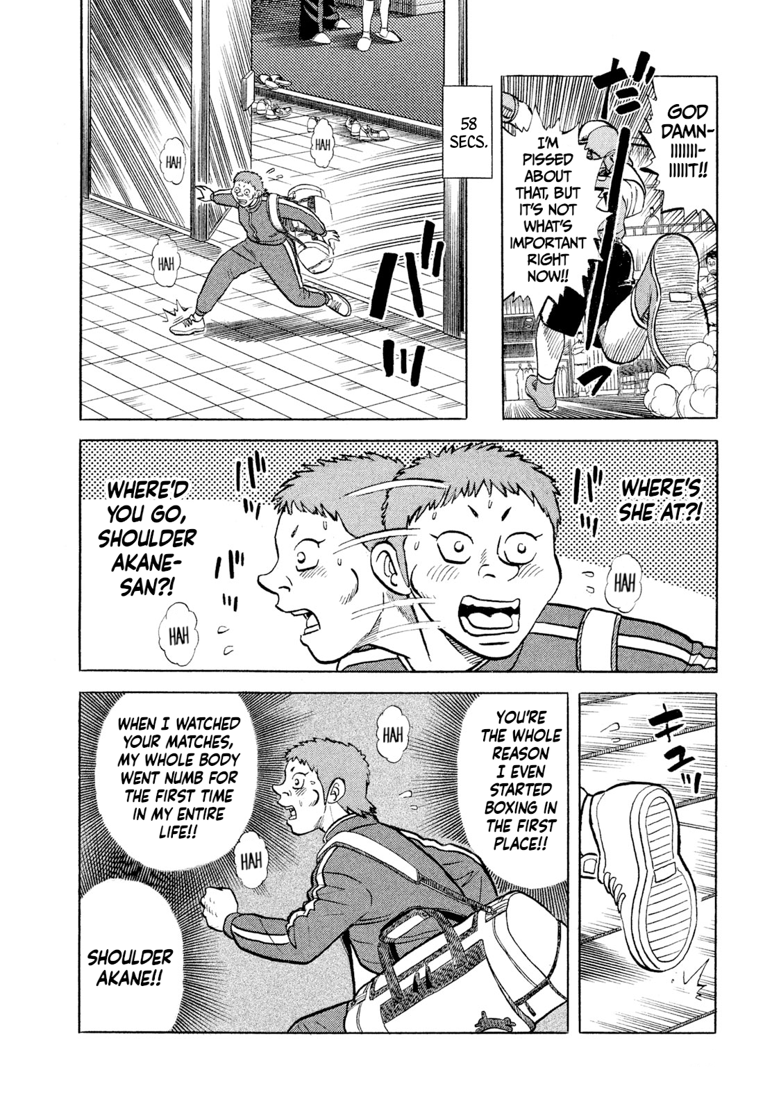 Rice Shoulder The Strongest Lady Appears! 第38页