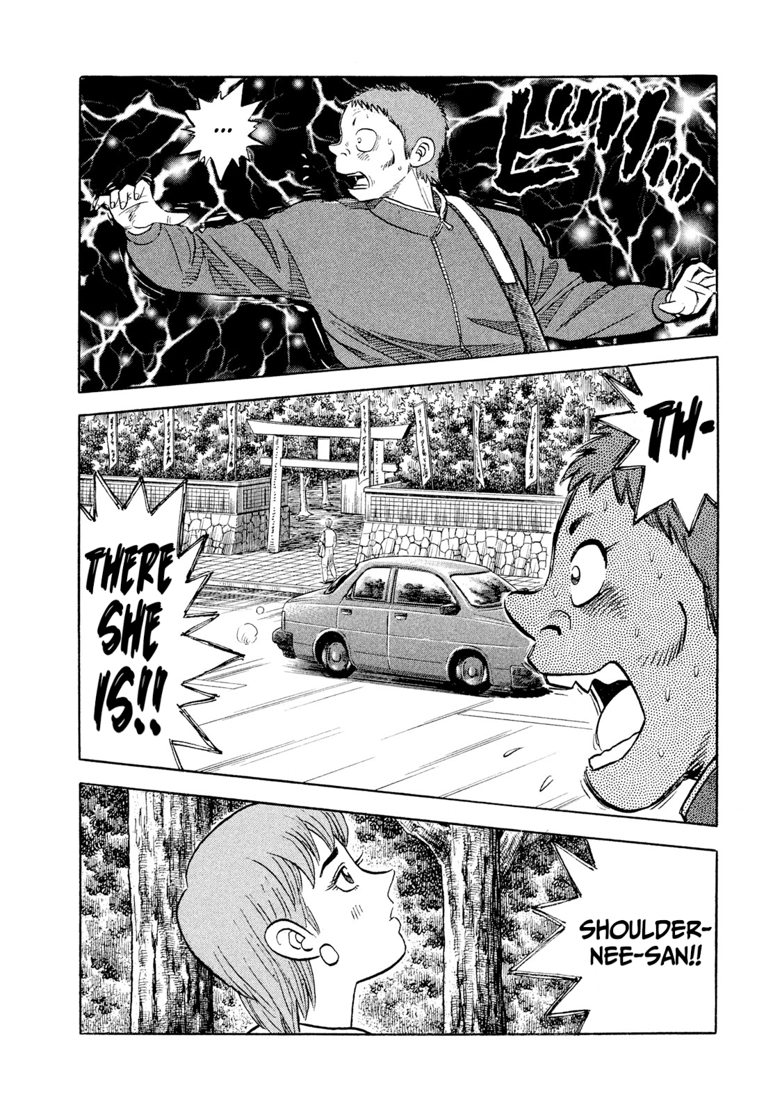 Rice Shoulder The Strongest Lady Appears! 第40页