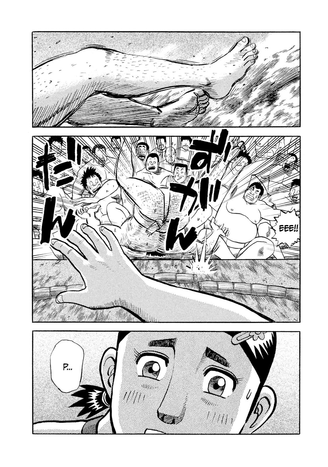 Rice Shoulder The Strongest Lady Appears! 第9页