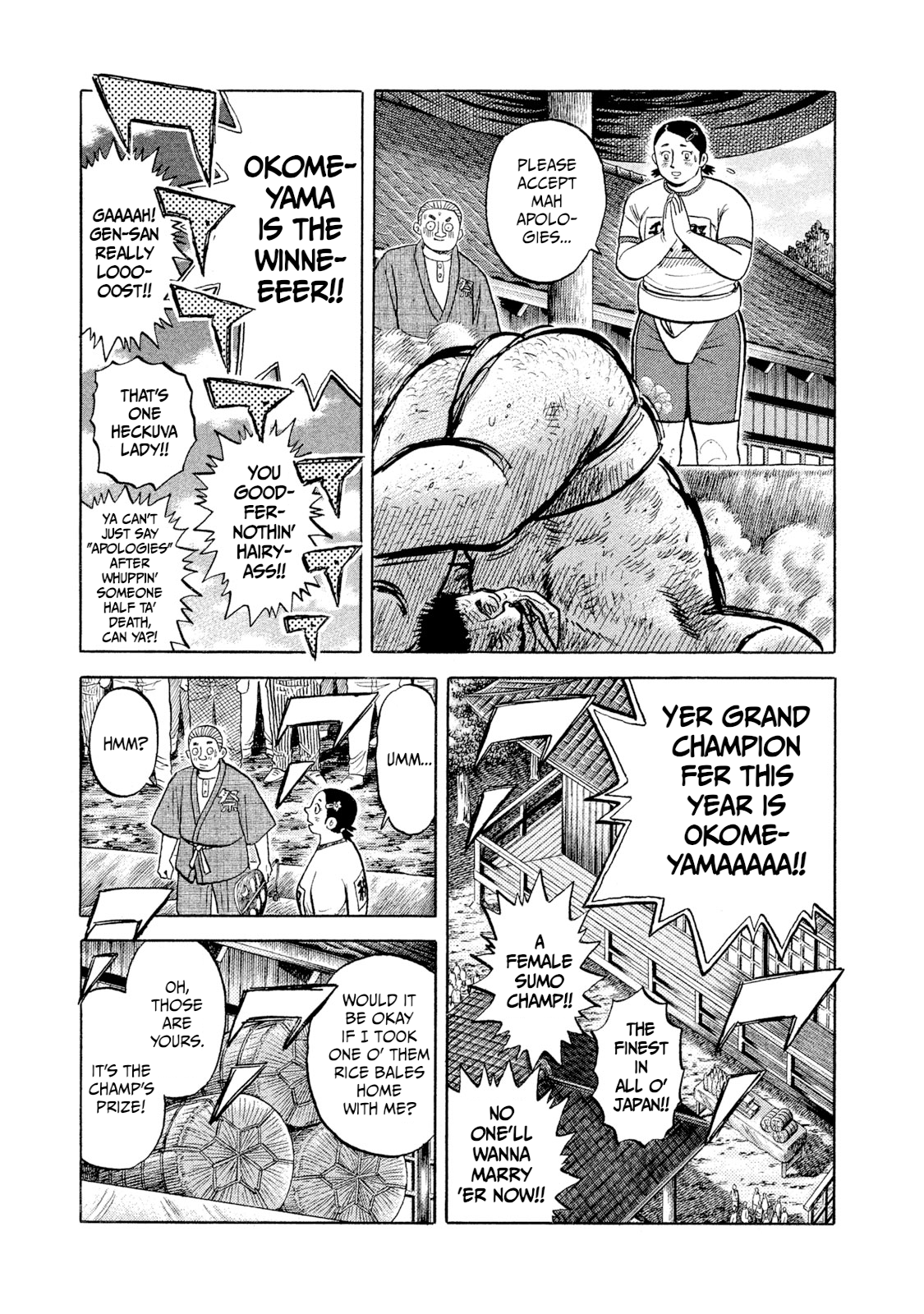 Rice Shoulder The Strongest Lady Appears! 第10页