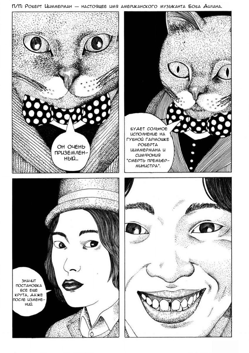 1975 Oneshot 第17页