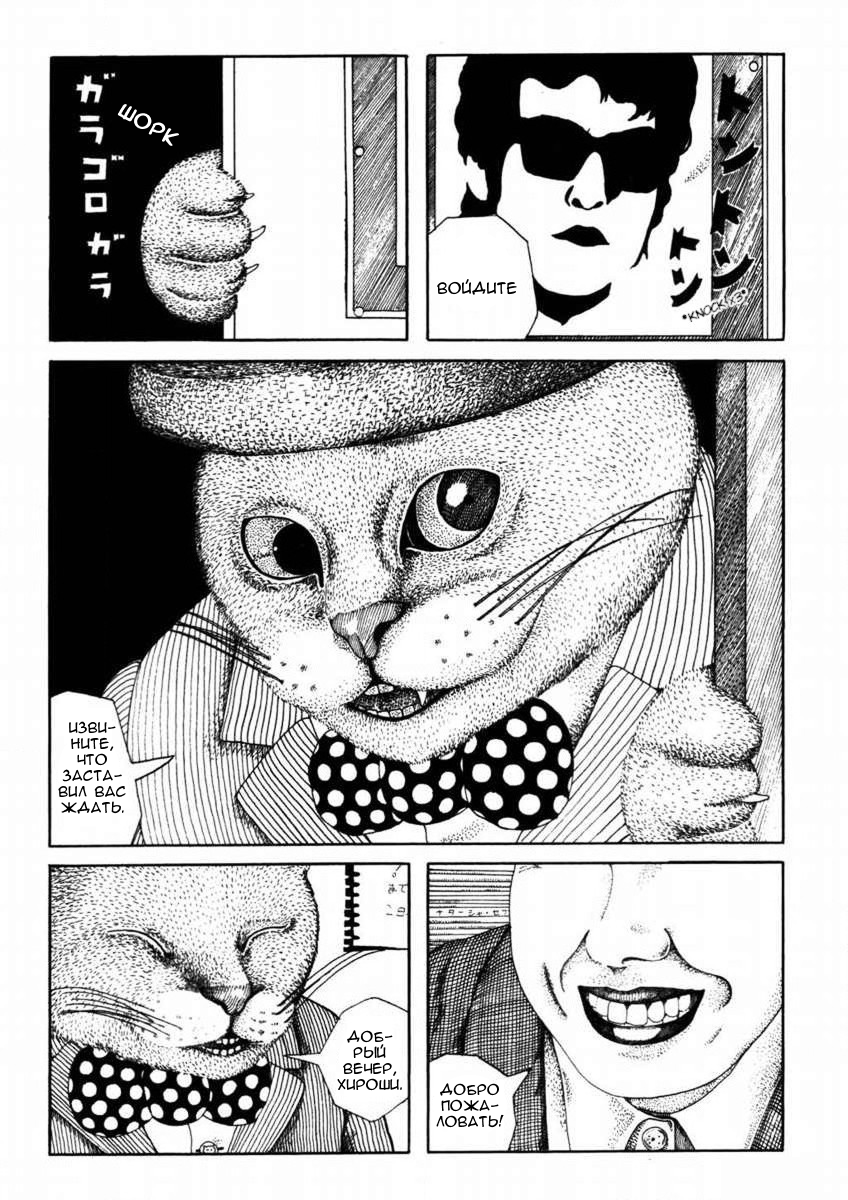 1975 Oneshot 第3页