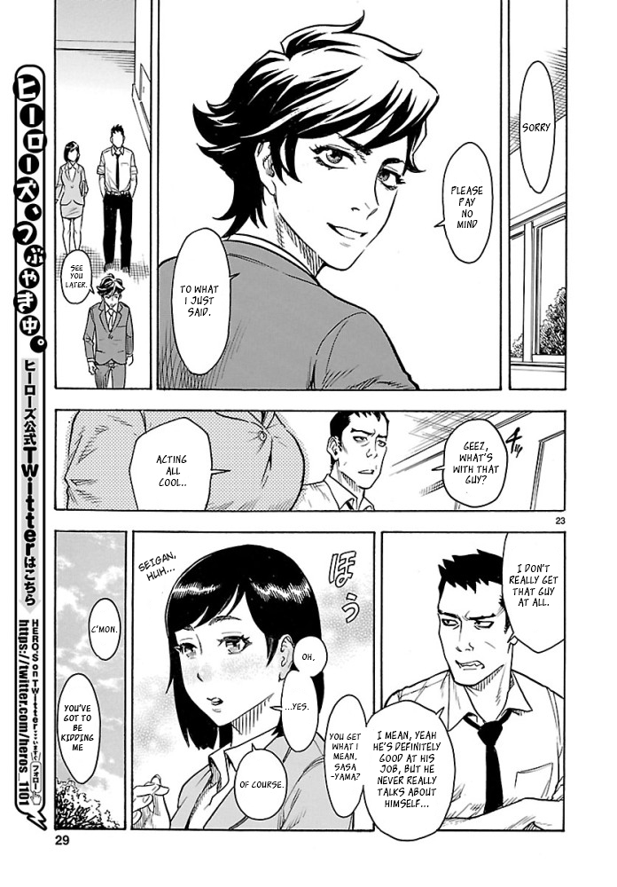 Kamen Rider Kuuga Resurgence 第23页