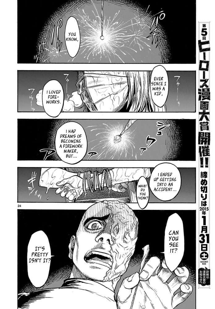 Kamen Rider Kuuga Resurgence 第24页