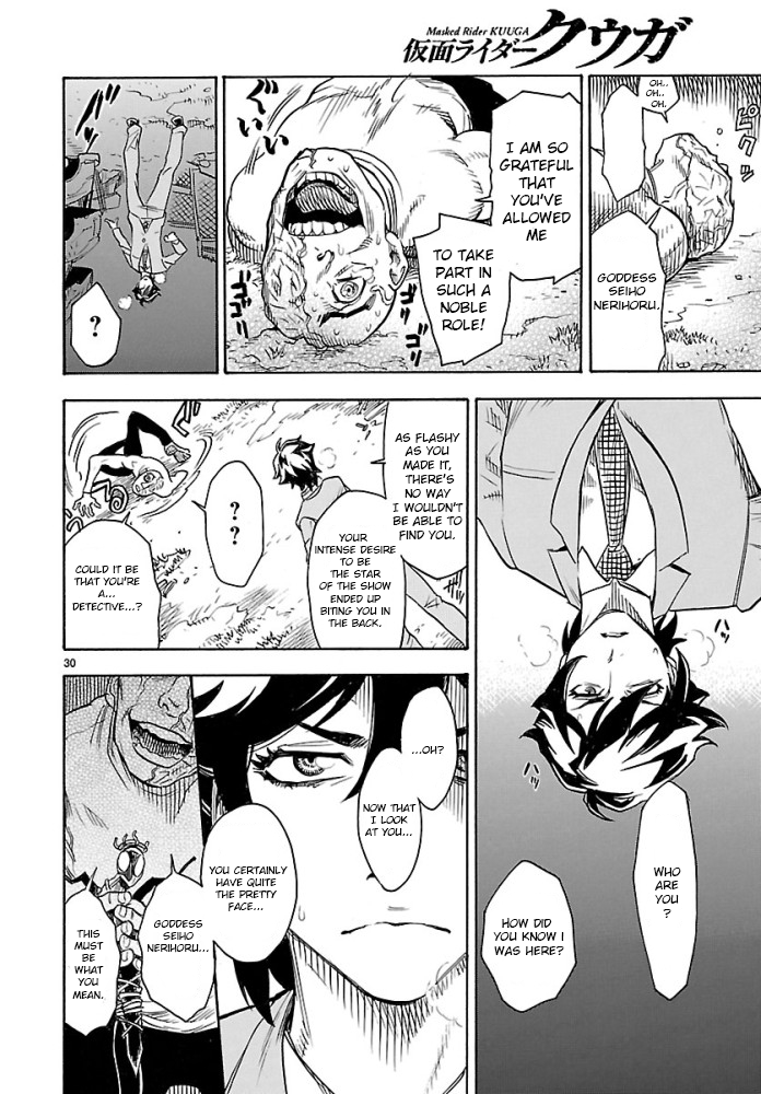 Kamen Rider Kuuga Resurgence 第30页