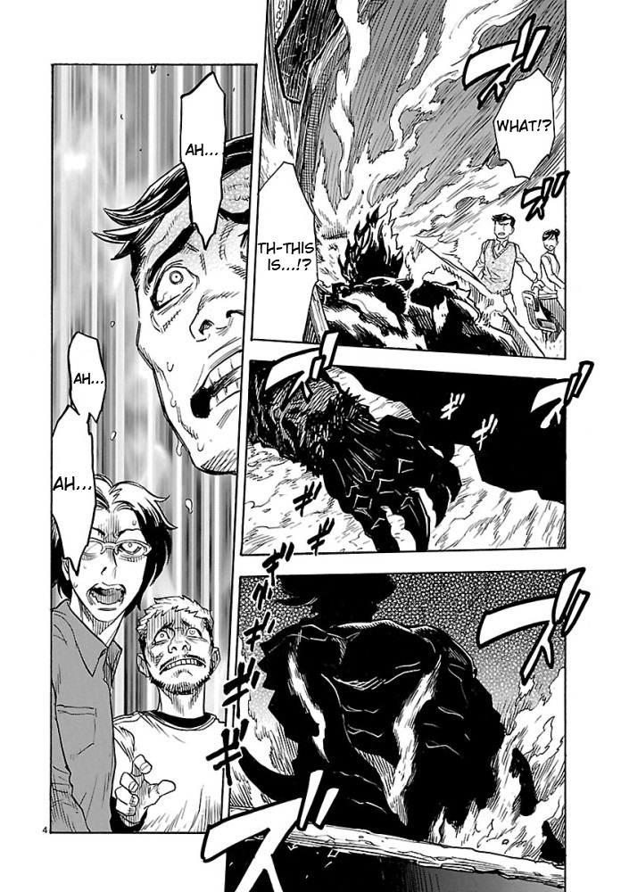 Kamen Rider Kuuga 第4页