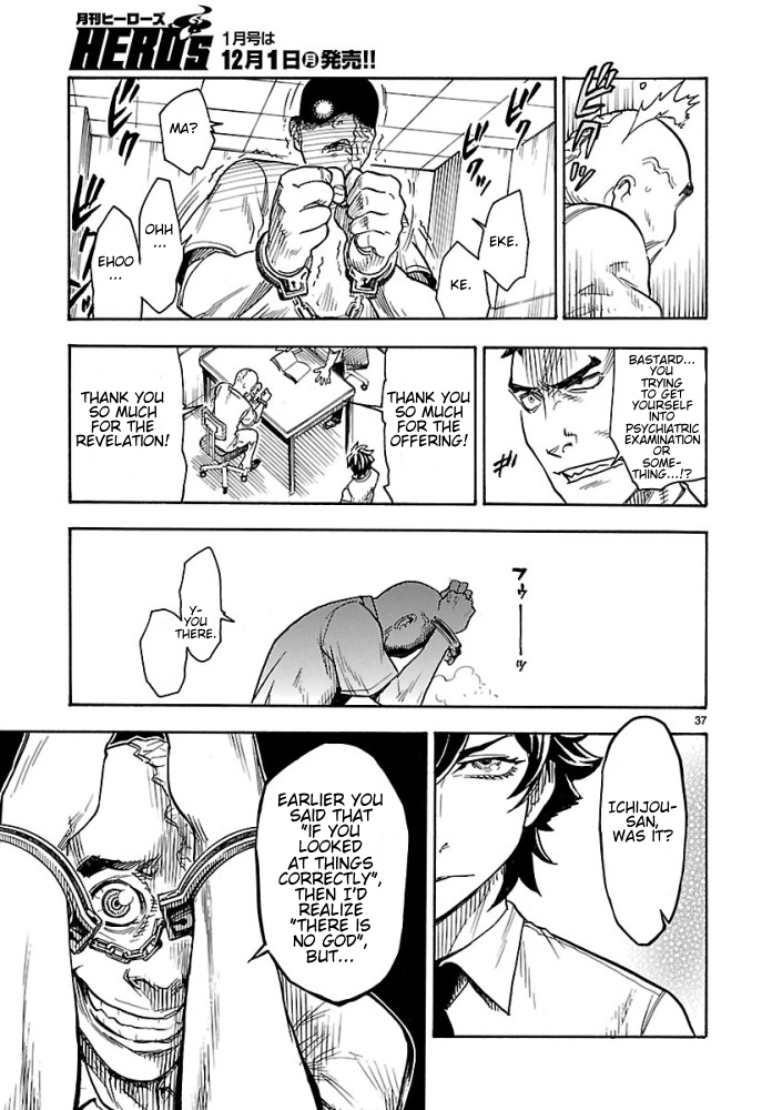 Kamen Rider Kuuga Resurgence 第37页