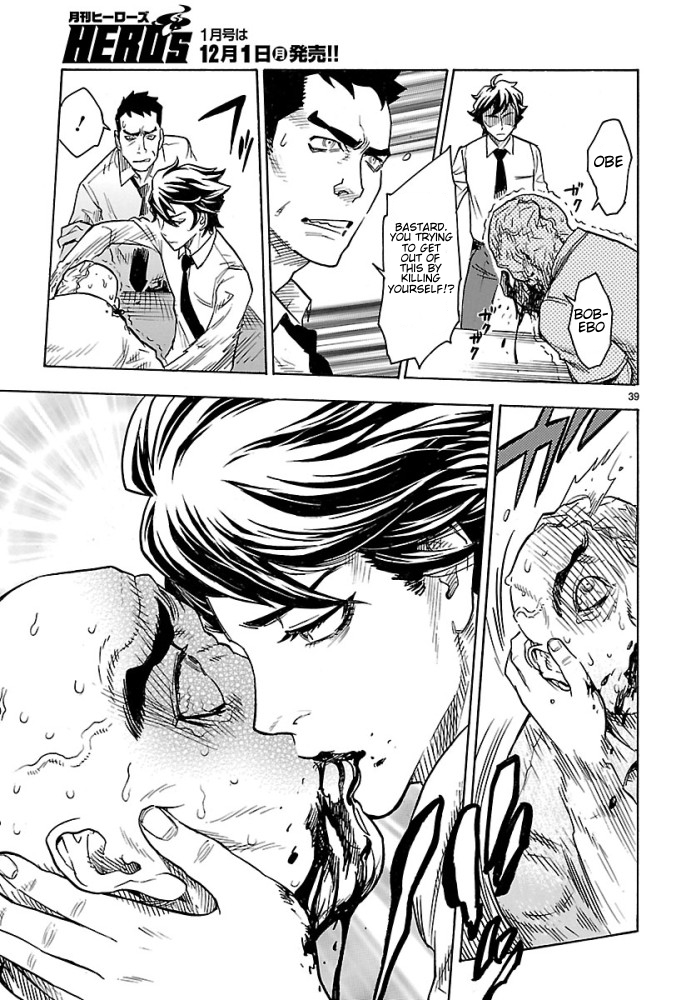 Kamen Rider Kuuga Resurgence 第39页