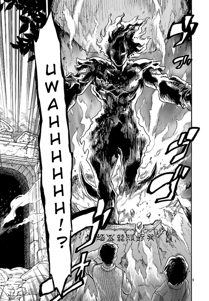 Kamen Rider Kuuga 第5页