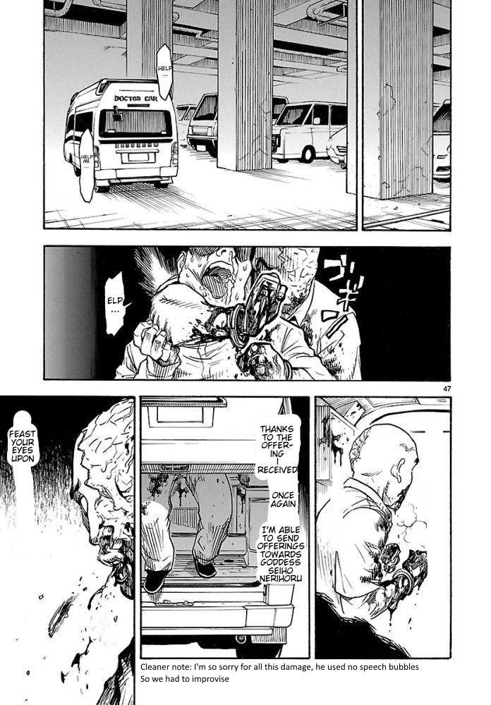 Kamen Rider Kuuga Resurgence 第47页
