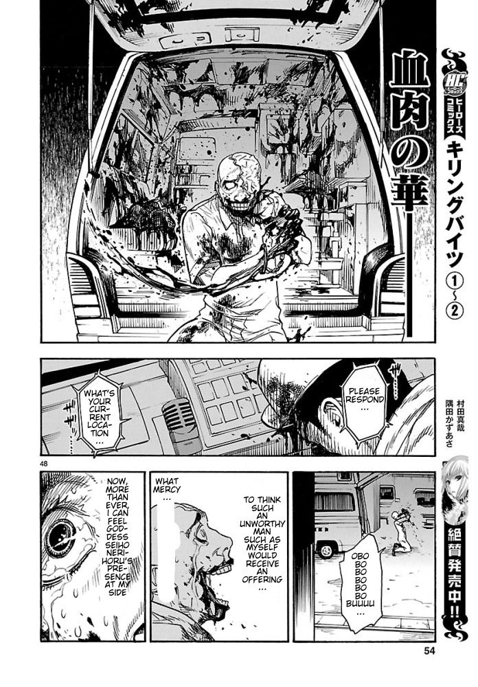 Kamen Rider Kuuga Resurgence 第48页