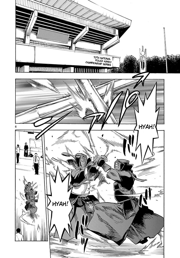 Kamen Rider Kuuga 第6页