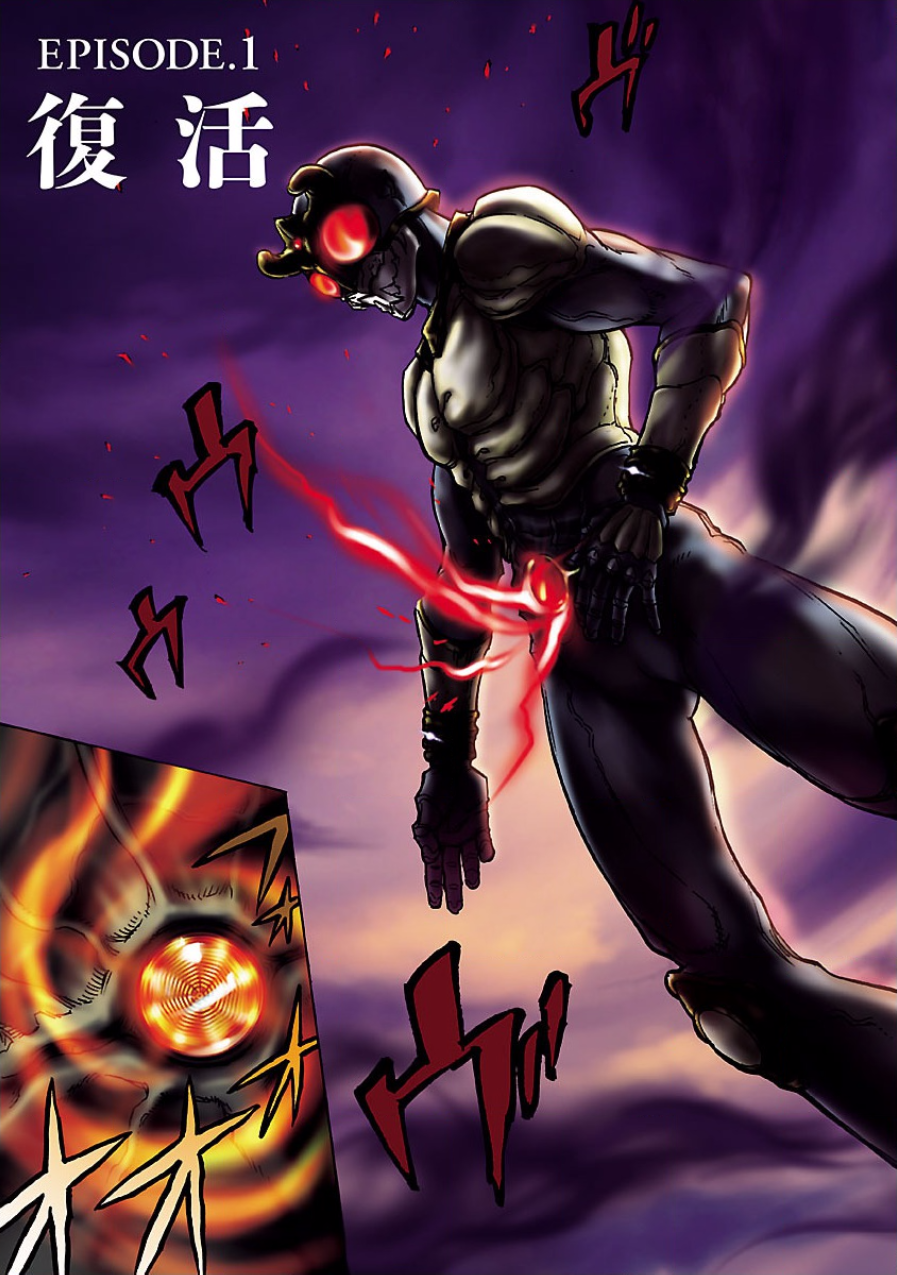 Kamen Rider Kuuga Resurgence 第61页