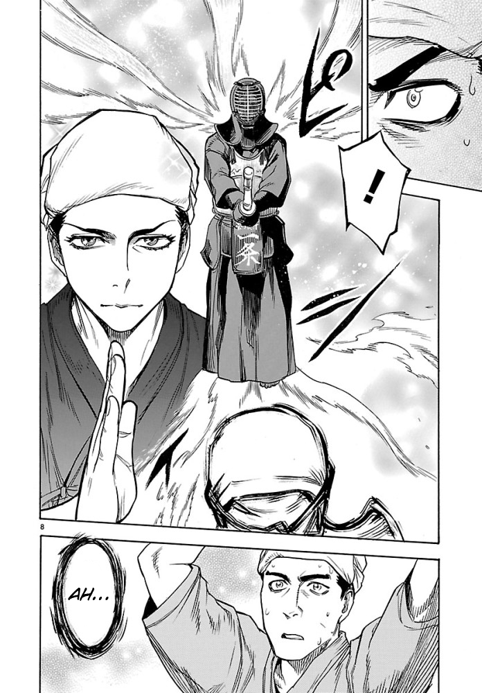 Kamen Rider Kuuga 第8页