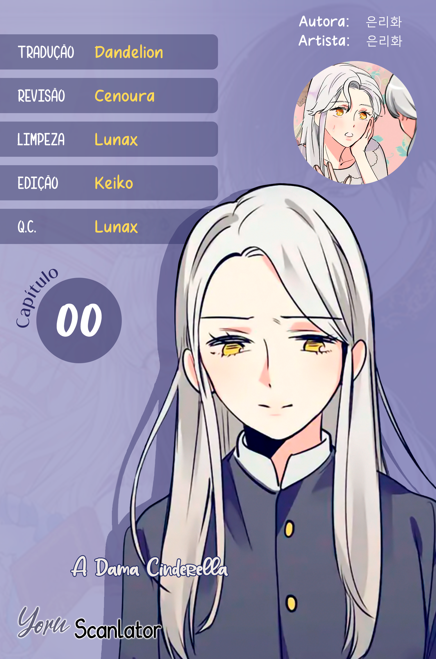 Lady Cinderella (Promo) Oneshot 第1页