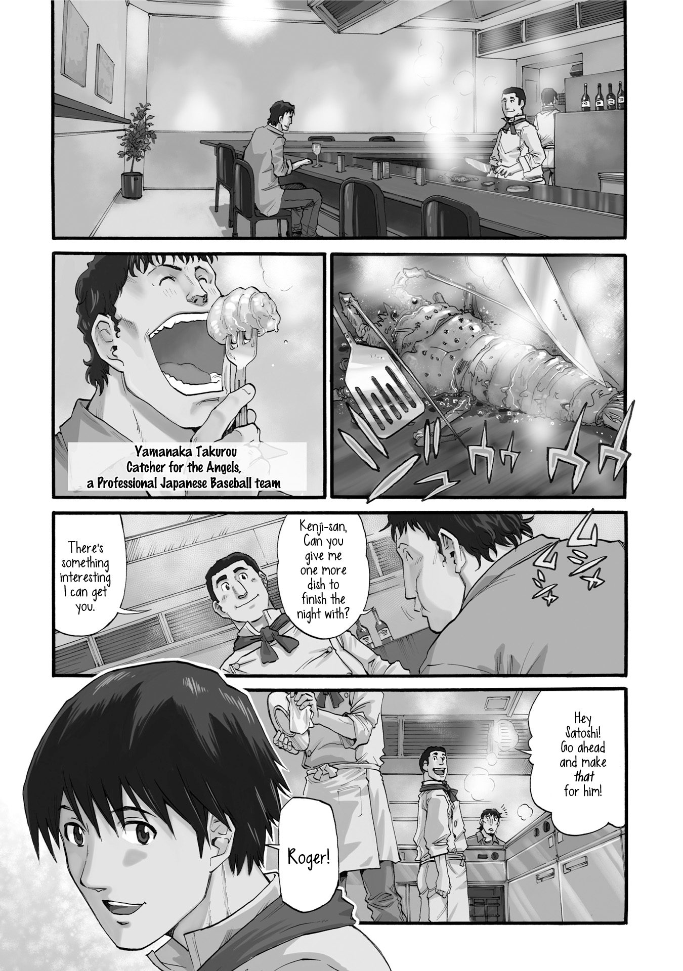 Honjitsu no Burger 第4页