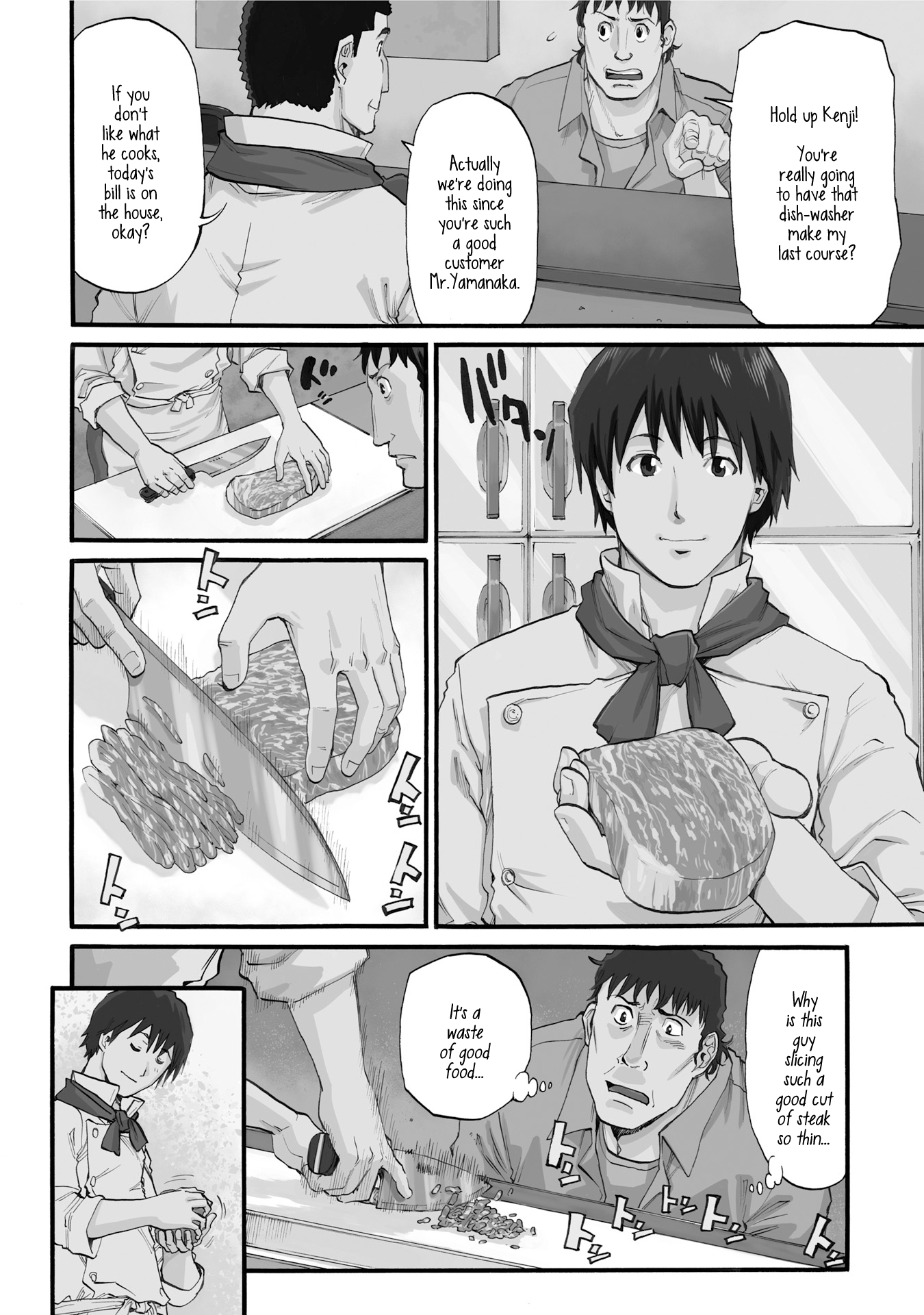 Honjitsu no Burger 第7页