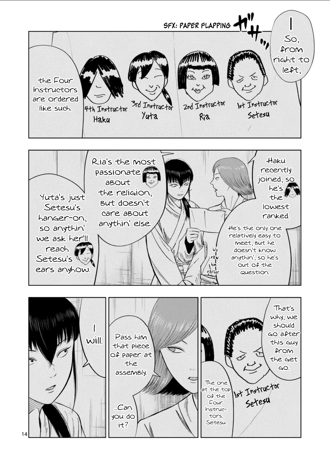 Ura Baito: Toubou Kinshi Religious Institution Staff ③ Mora 第14页