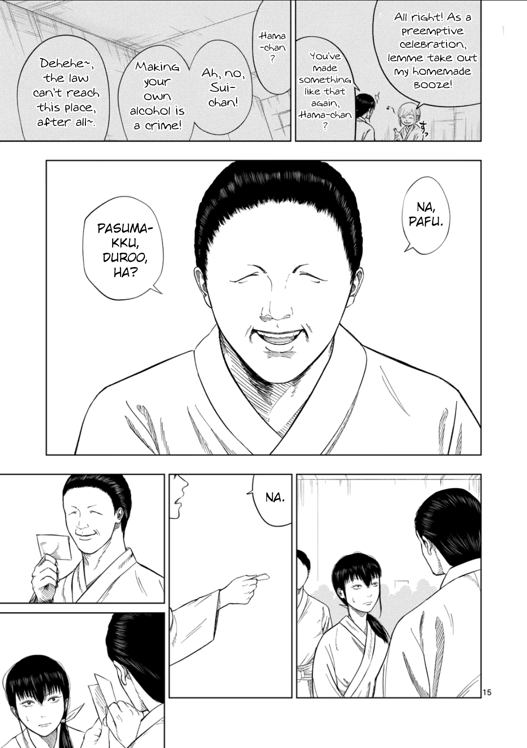 Ura Baito: Toubou Kinshi Religious Institution Staff ③ Mora 第15页