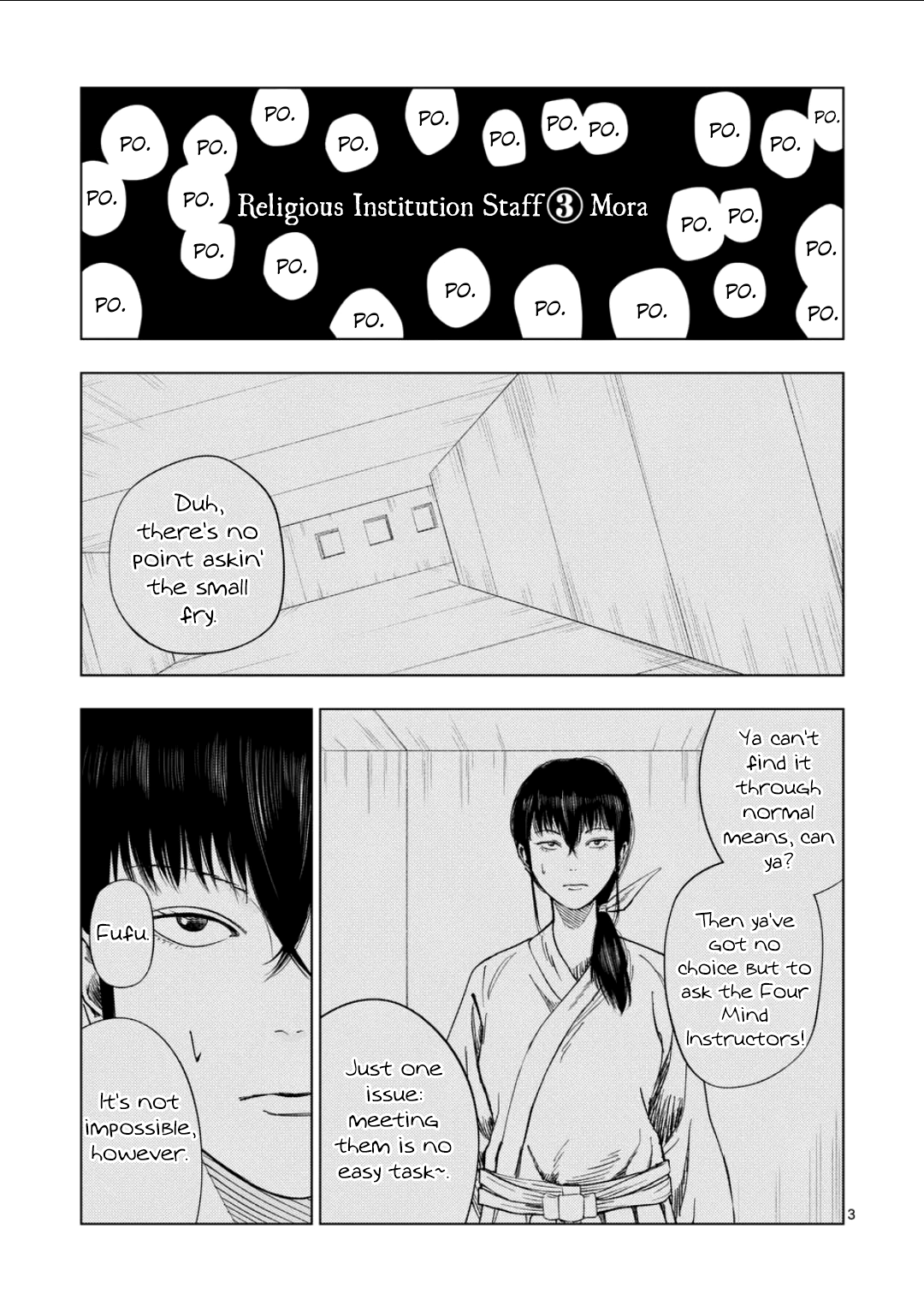 Ura Baito: Toubou Kinshi Religious Institution Staff ③ Mora 第3页