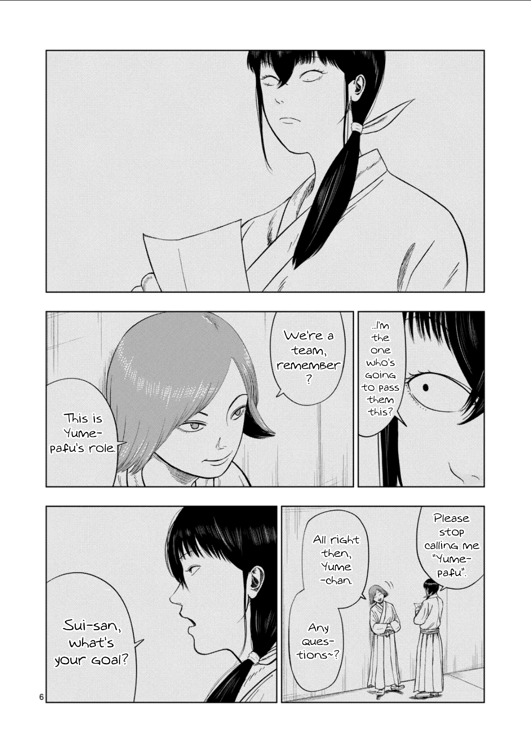 Ura Baito: Toubou Kinshi Religious Institution Staff ③ Mora 第6页