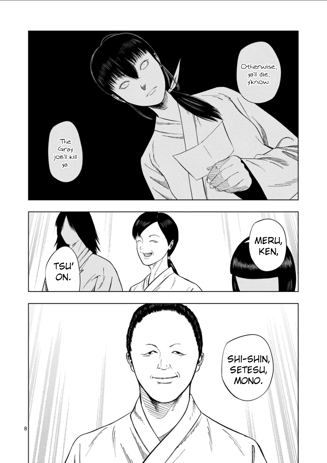 Ura Baito: Toubou Kinshi Religious Institution Staff ③ Mora 第8页
