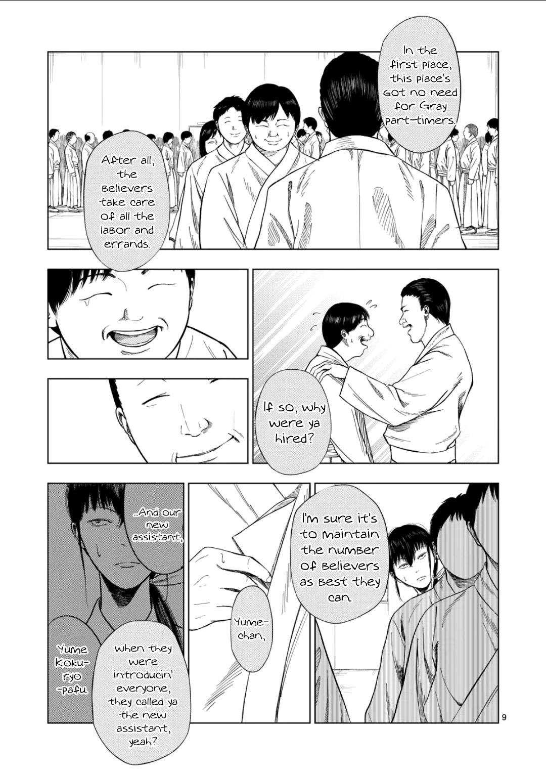 Ura Baito: Toubou Kinshi Religious Institution Staff ③ Mora 第9页