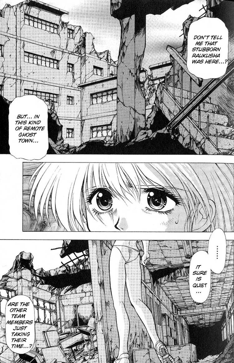 Houkago Adventure Valiant Daichi - Flying!? 第11页