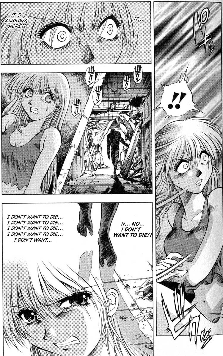 Houkago Adventure Valiant Daichi - Flying!? 第13页
