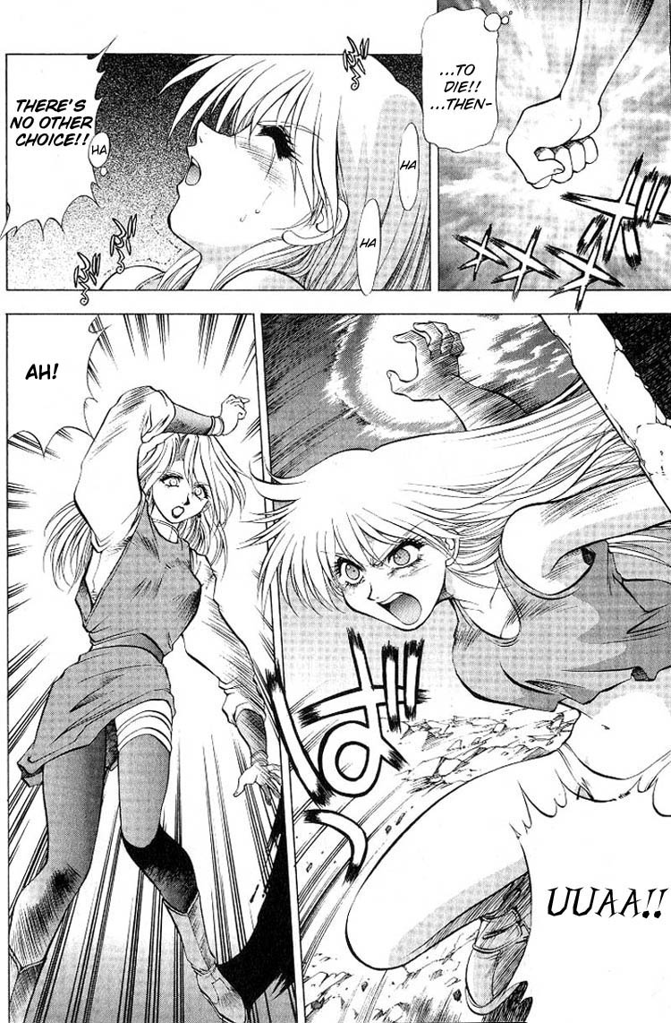Houkago Adventure Valiant Daichi - Flying!? 第14页