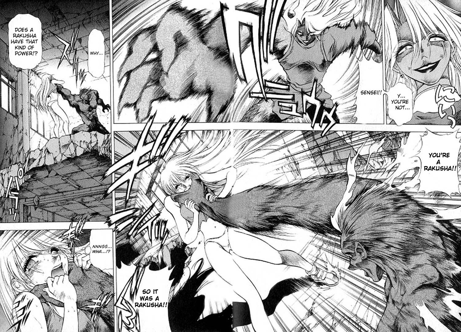 Houkago Adventure Valiant Daichi - Flying!? 第16页