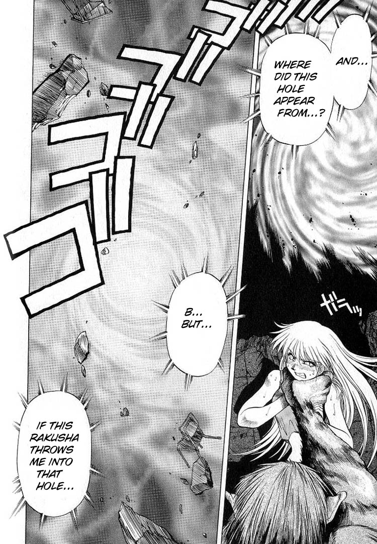 Houkago Adventure Valiant Daichi - Flying!? 第17页