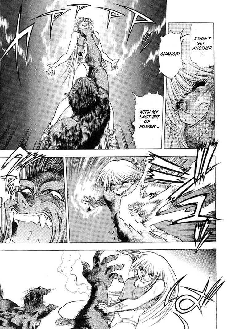 Houkago Adventure Valiant Daichi - Flying!? 第18页
