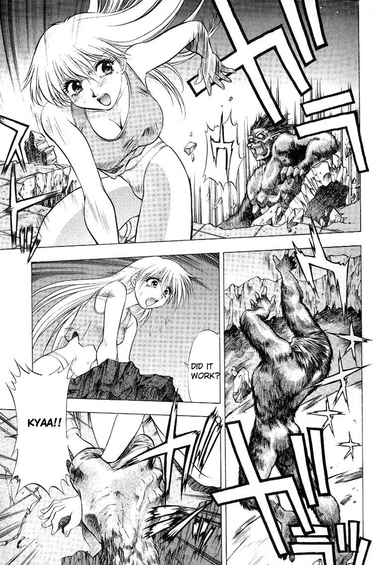 Houkago Adventure Valiant Daichi - Flying!? 第20页