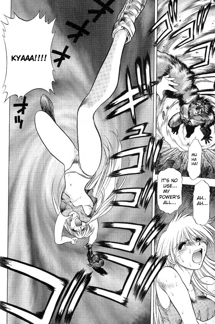 Houkago Adventure Valiant Daichi - Flying!? 第21页