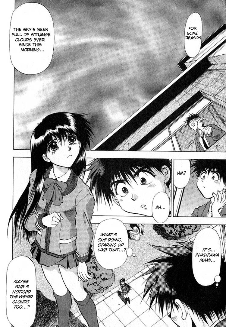 Houkago Adventure Valiant Daichi - Flying!? 第23页