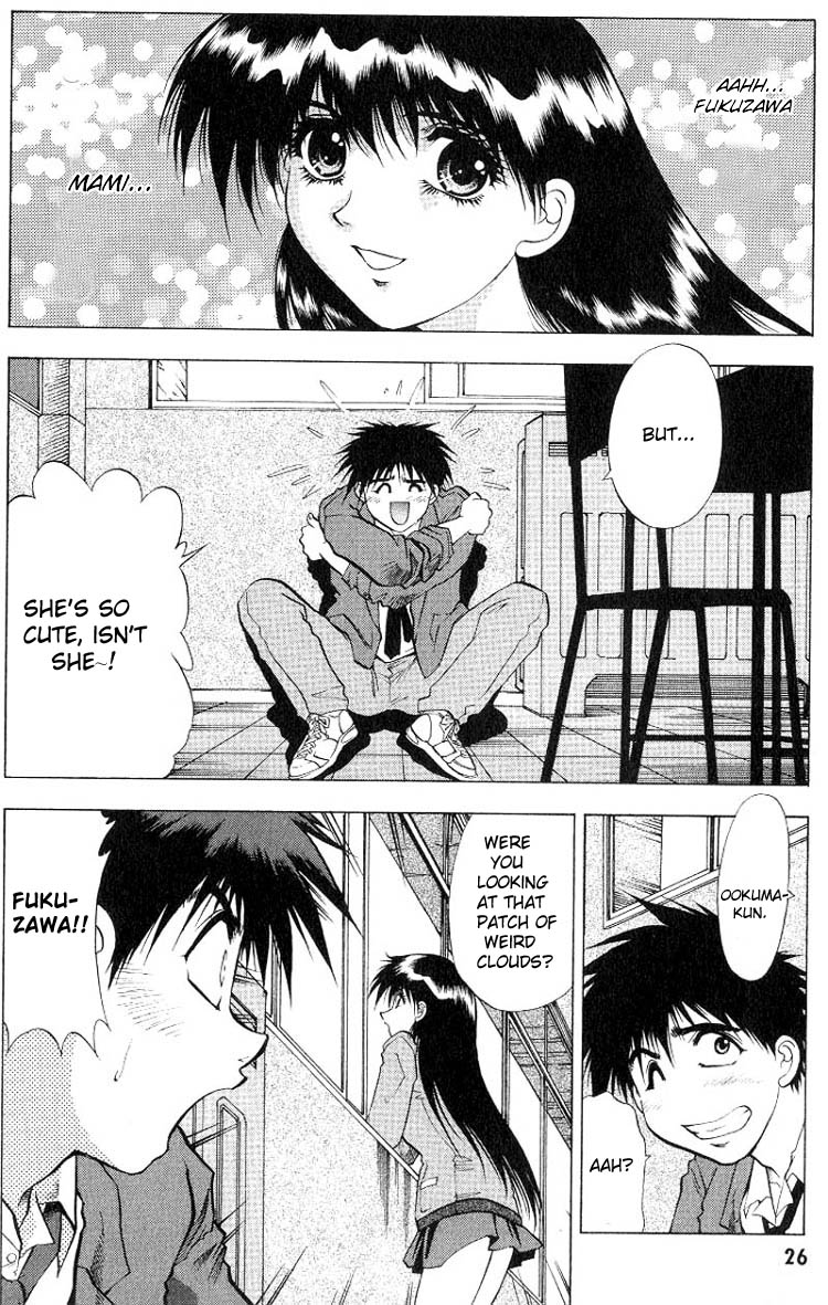 Houkago Adventure Valiant Daichi - Flying!? 第25页
