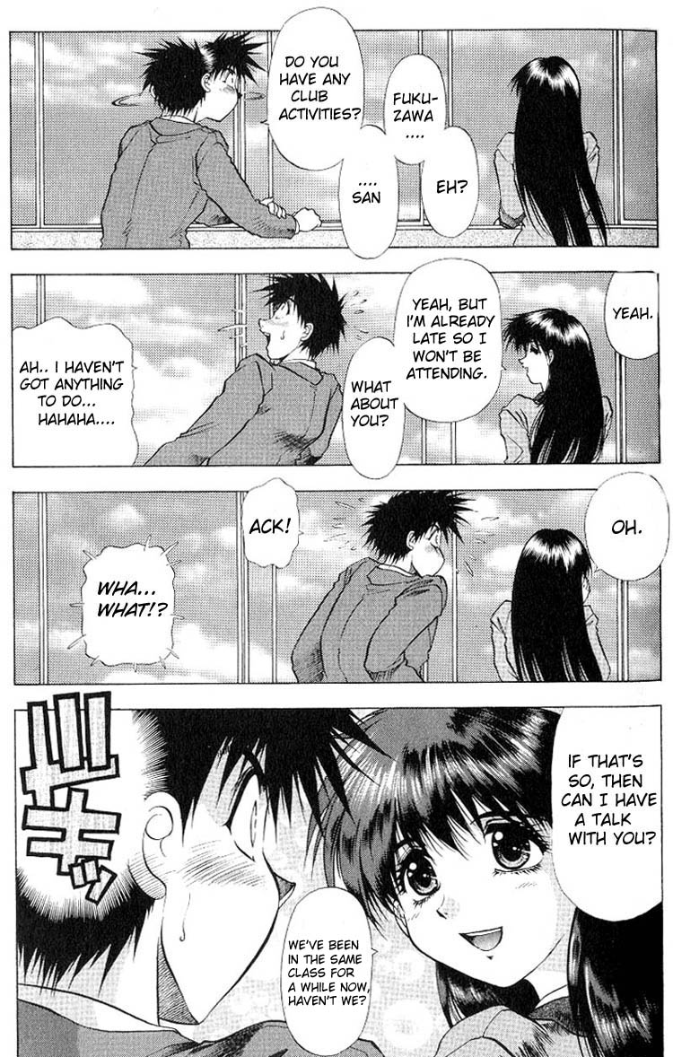 Houkago Adventure Valiant Daichi - Flying!? 第26页