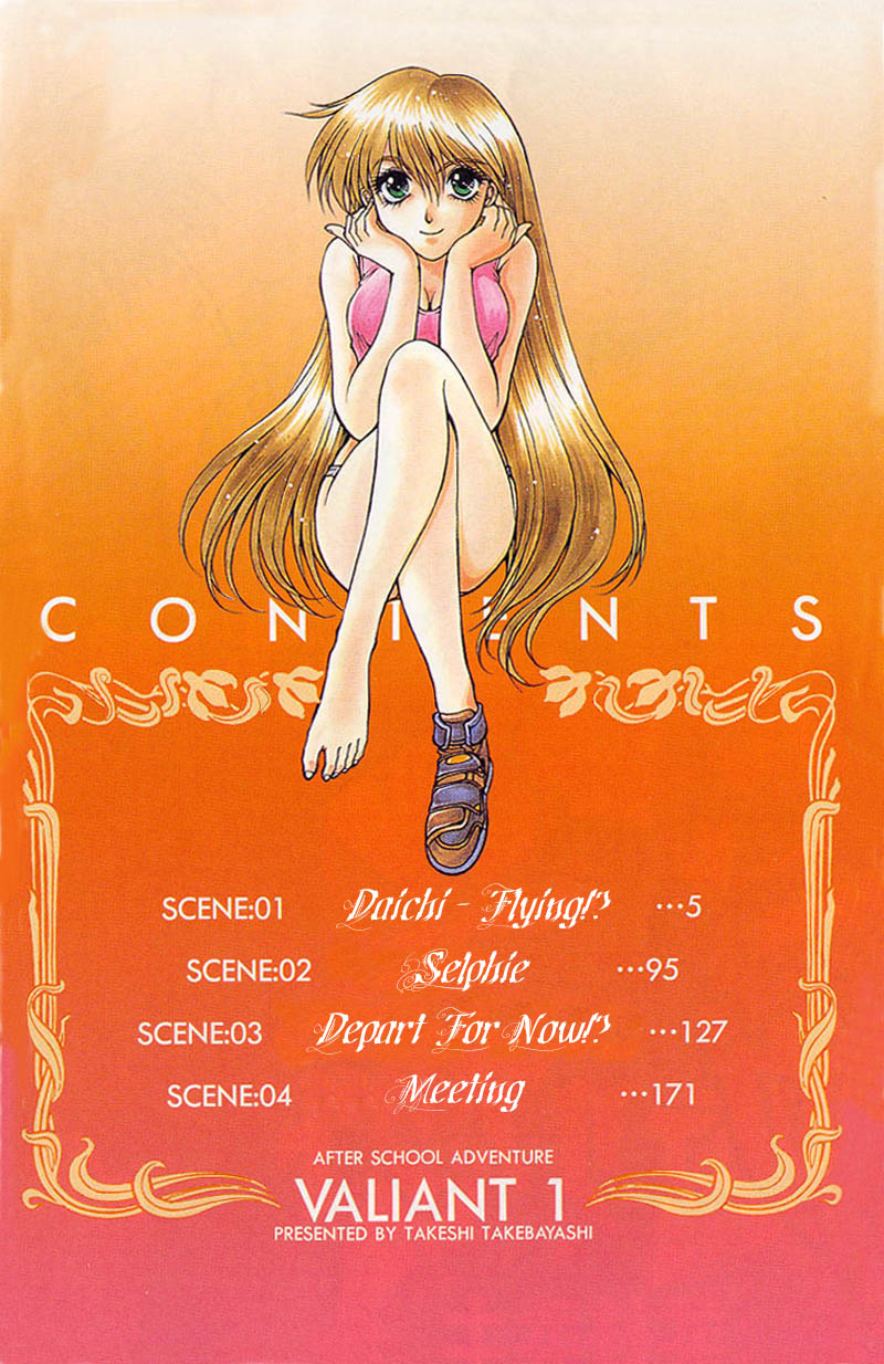 Houkago Adventure Valiant 第4页