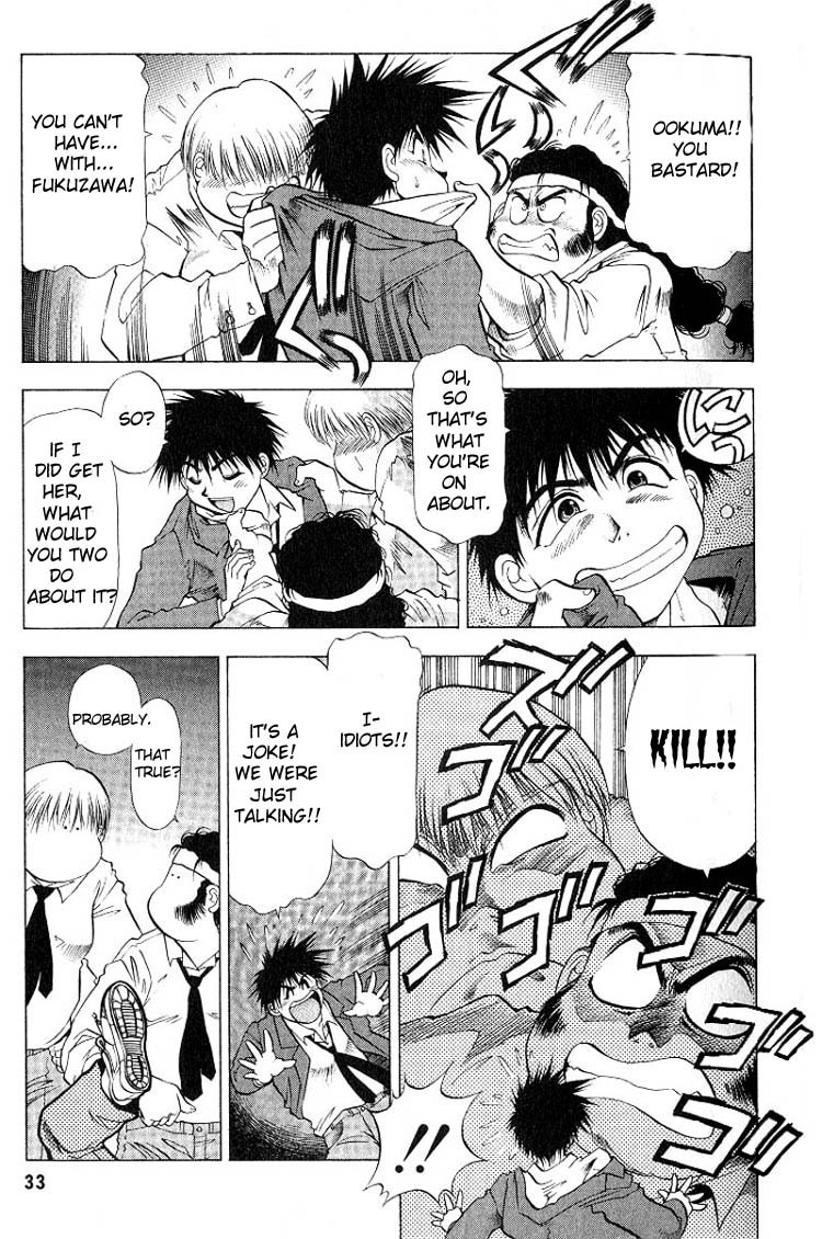 Houkago Adventure Valiant Daichi - Flying!? 第32页