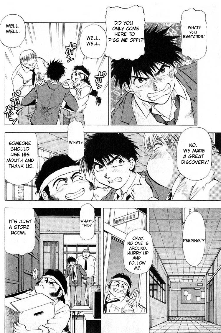 Houkago Adventure Valiant Daichi - Flying!? 第33页
