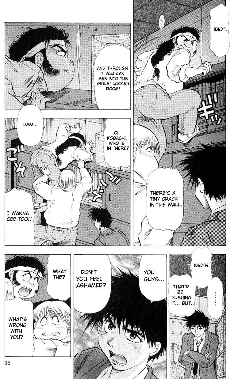 Houkago Adventure Valiant Daichi - Flying!? 第34页